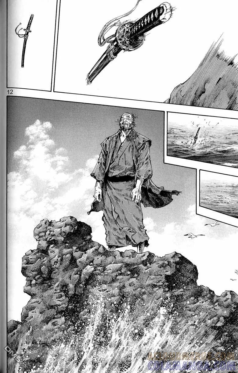 浪客行 - 第17卷 - 第137张图