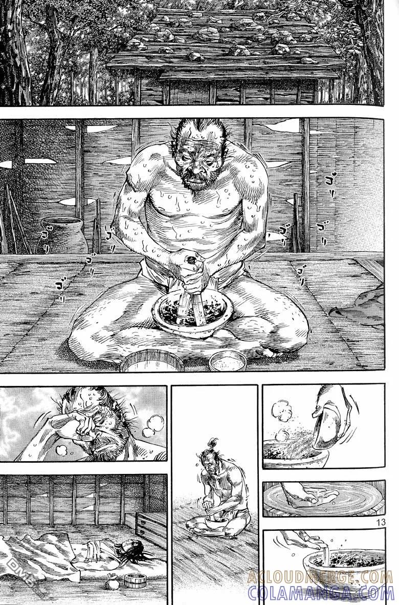 浪客行 - 第17卷 - 第117张图