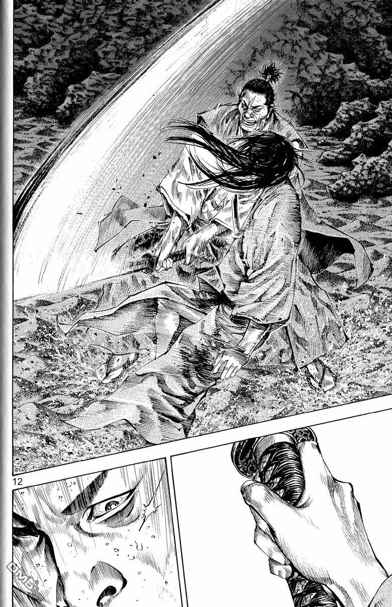 浪客行 - 第17卷 - 第66张图