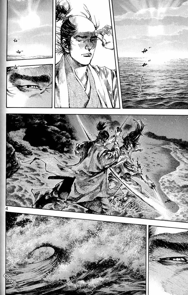 浪客行 - 第17卷 - 第108张图