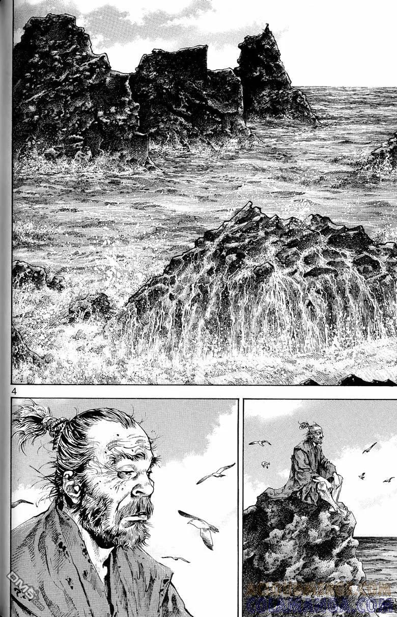 浪客行 - 第17卷 - 第129张图