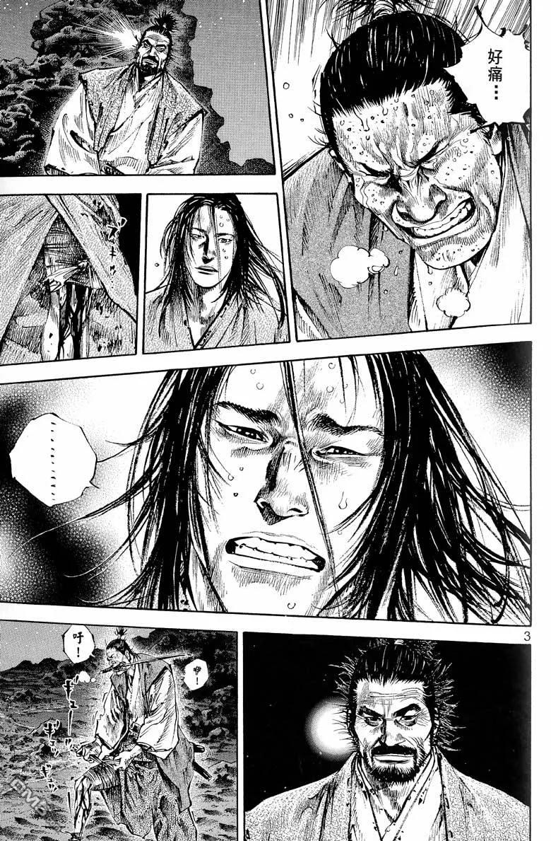 浪客行 - 第17卷 - 第58张图