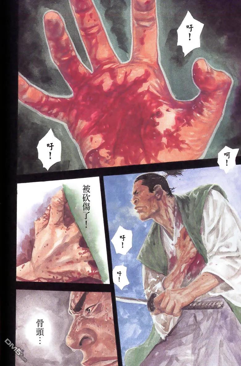 浪客行 - 第17卷 - 第84张图