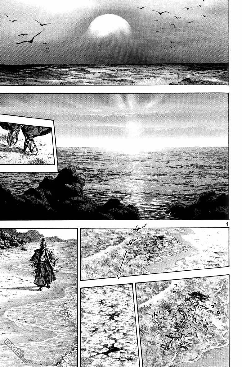 浪客行 - 第17卷 - 第106张图