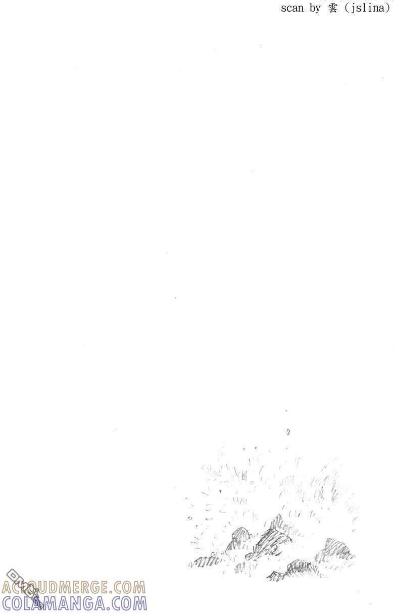 浪客行 - 第17卷 - 第105张图