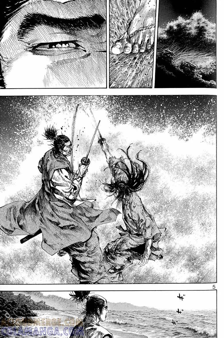 浪客行 - 第17卷 - 第109张图