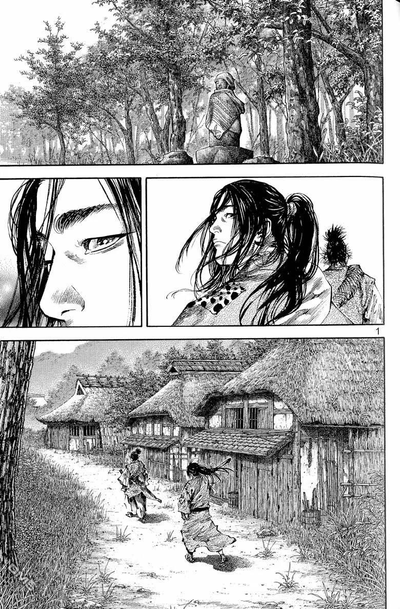 浪客行 - 第17卷 - 第127张图