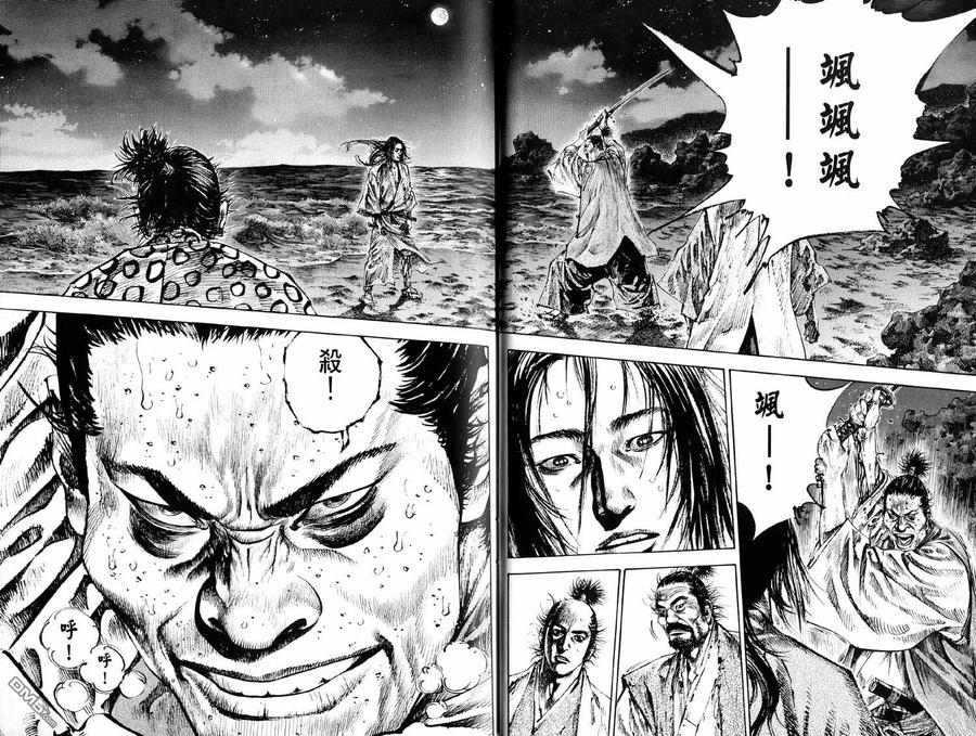 浪客行 - 第17卷 - 第63张图