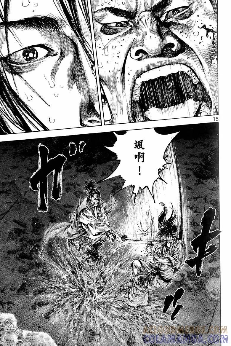 浪客行 - 第17卷 - 第93张图