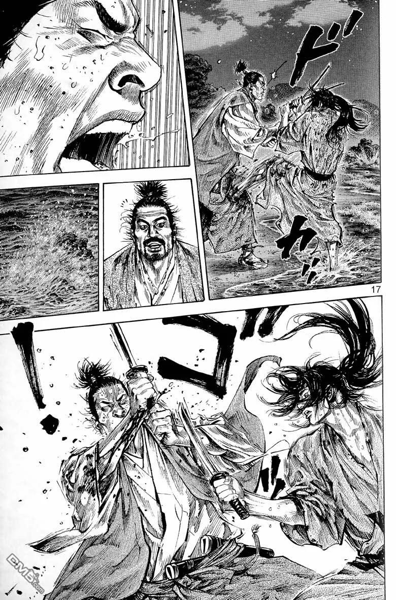 浪客行 - 第17卷 - 第71张图