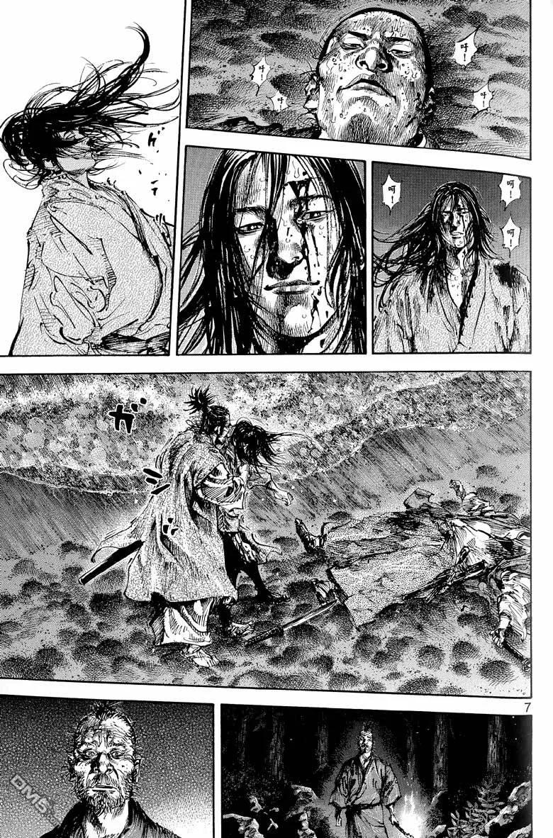 浪客行 - 第17卷 - 第111张图