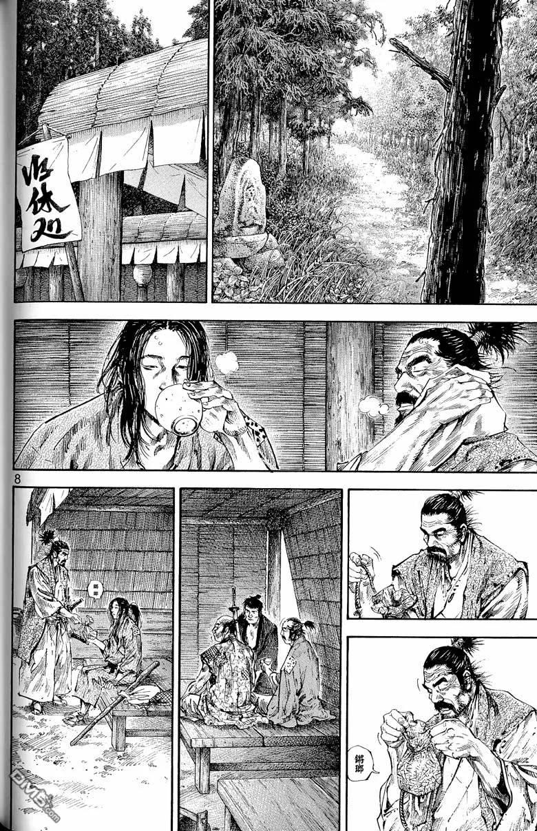 浪客行 - 第17卷 - 第158张图