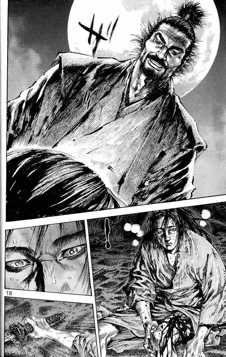 浪客行 - 第17卷 - 第19张图