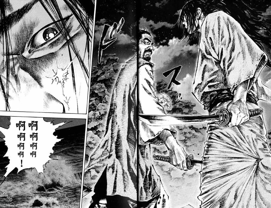 浪客行 - 第17卷 - 第14张图