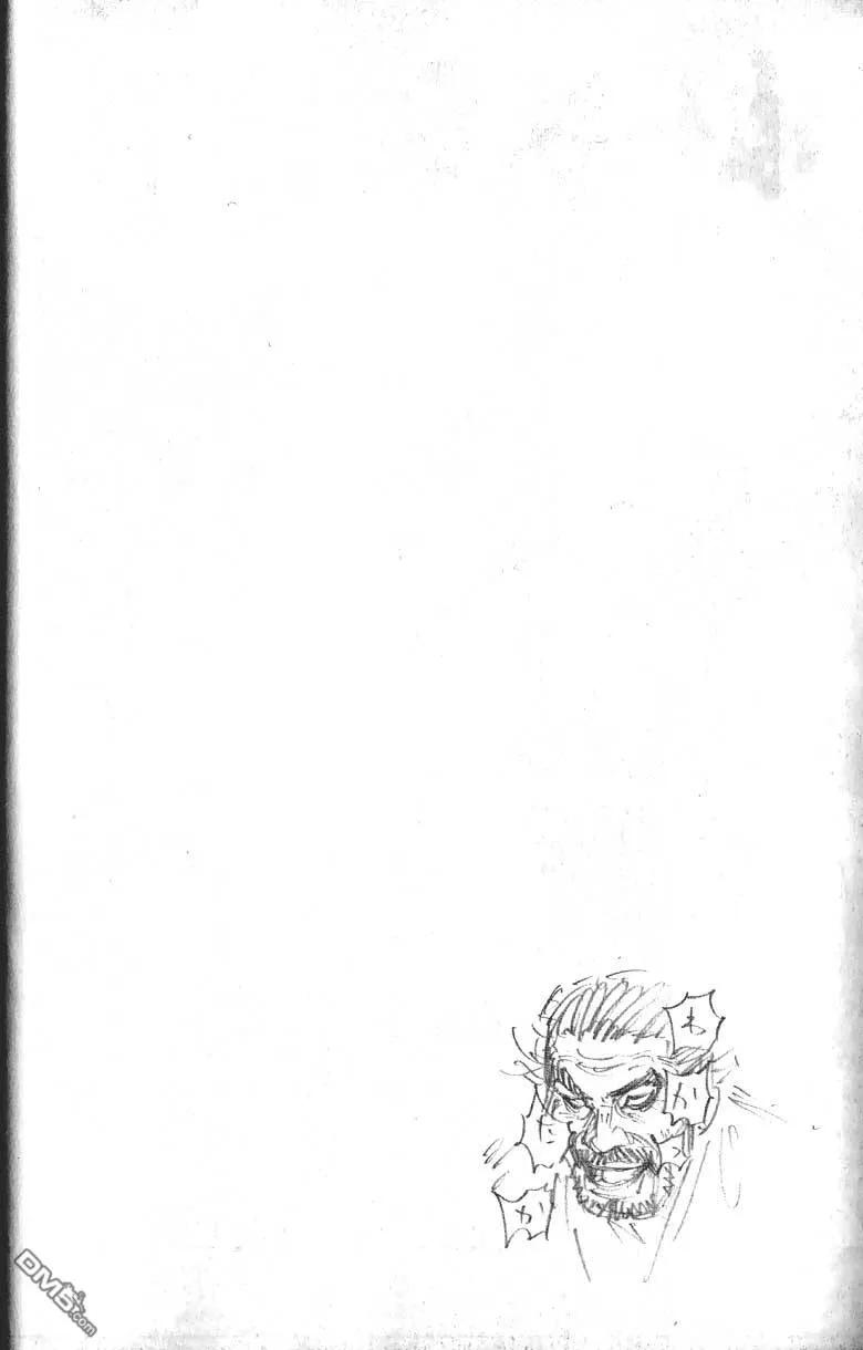 浪客行 - 第17卷 - 第28张图