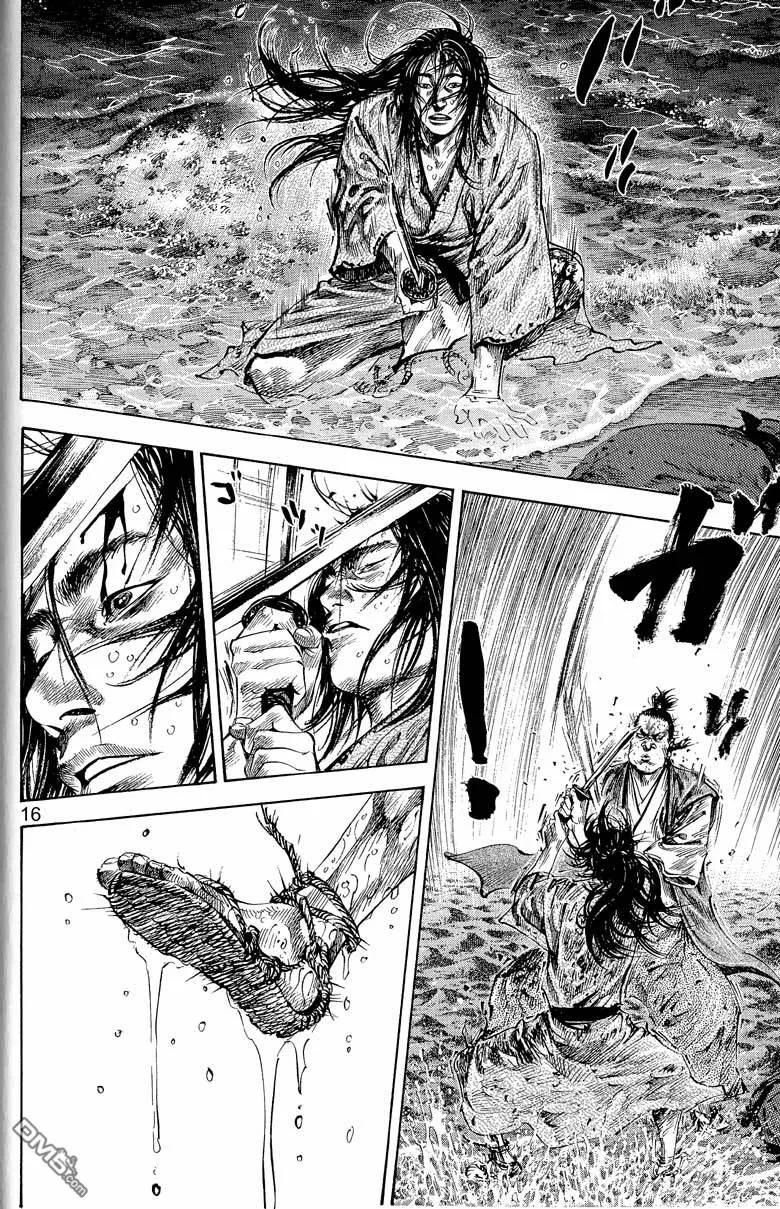 浪客行 - 第17卷 - 第70张图