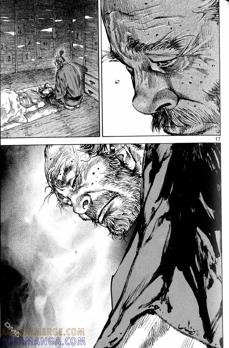 浪客行 - 第17卷 - 第121张图