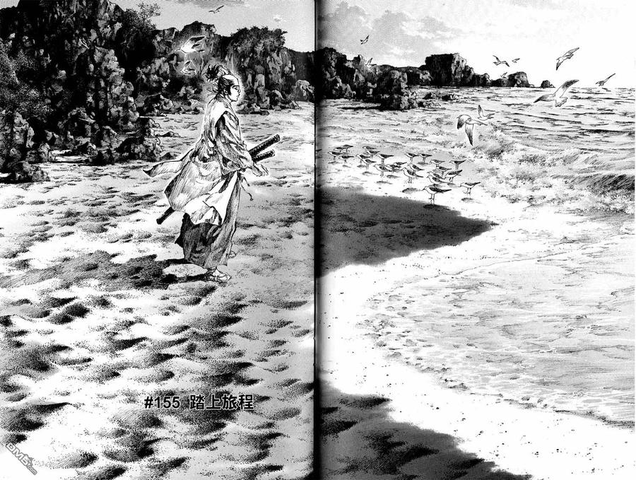 浪客行 - 第17卷 - 第107张图