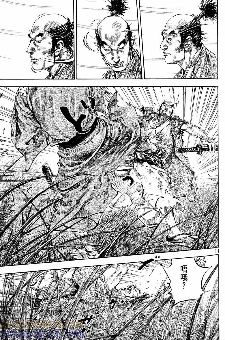 浪客行 - 第17卷 - 第161张图