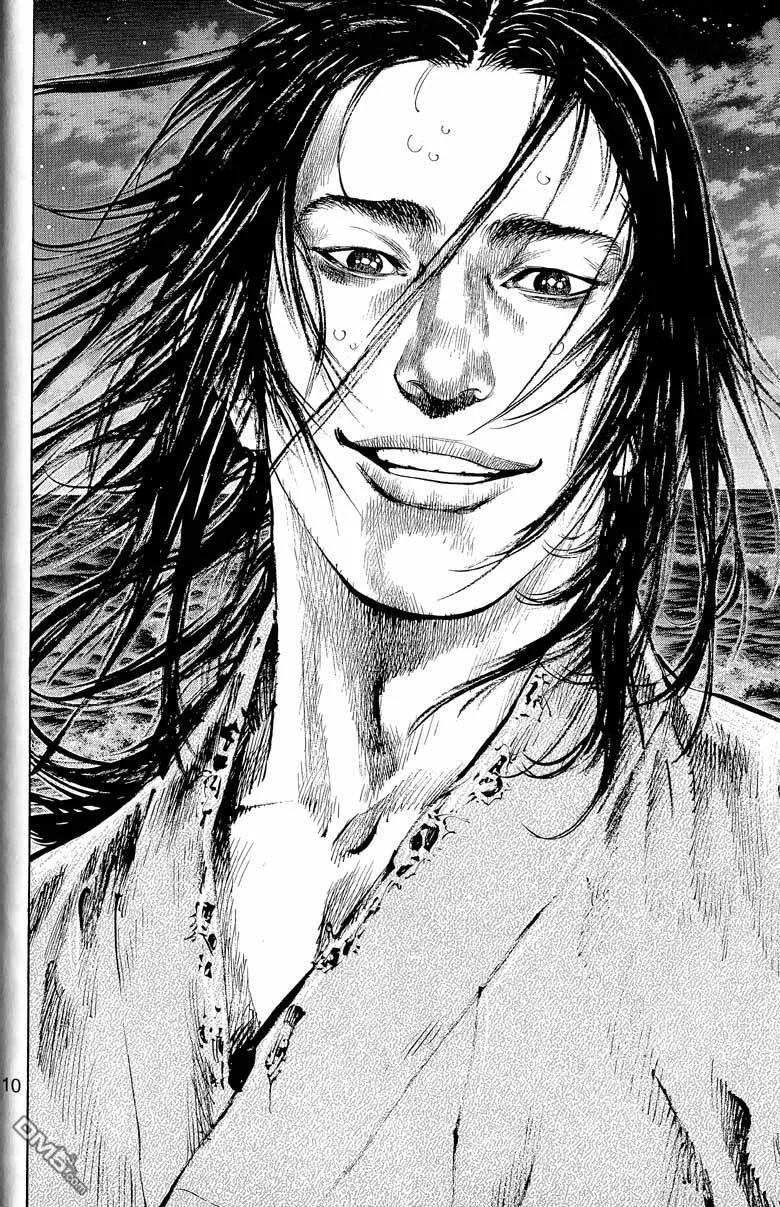 浪客行 - 第17卷 - 第64张图