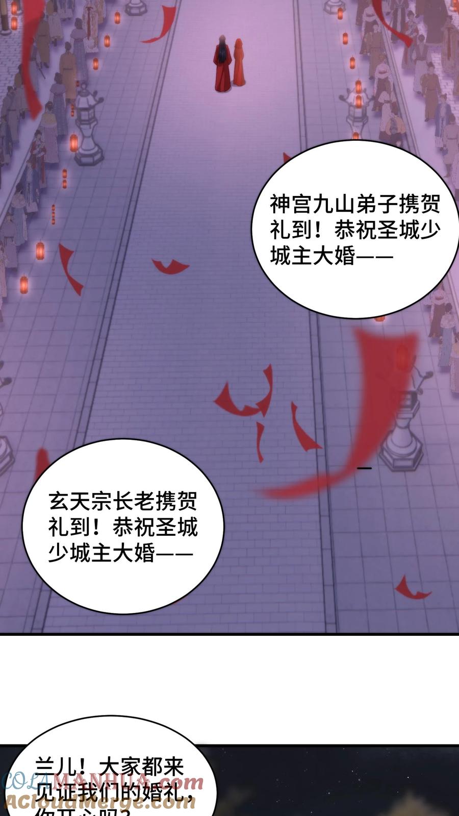 祖宗嫁到：病娇魔帝滚下榻 - 第172话 底气十足的娘家人 - 第11张图