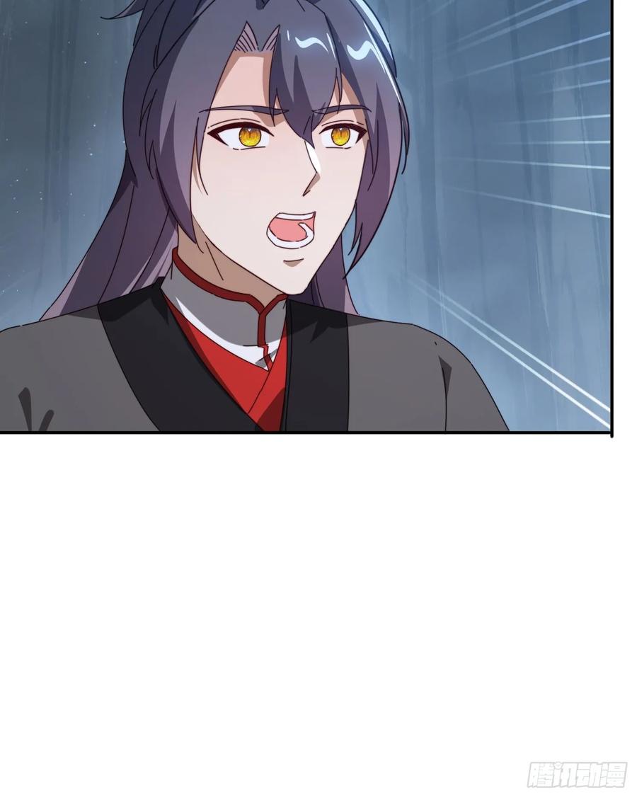《签到九万年》174 可以试试嘛~ 第45页