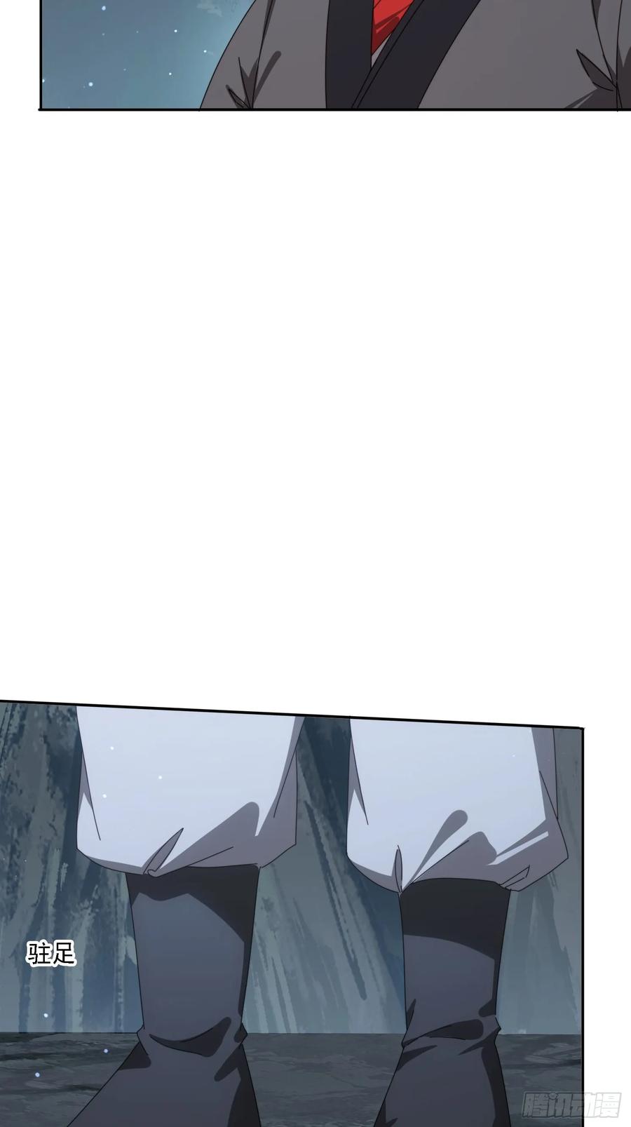 《签到九万年》174 可以试试嘛~ 第36页