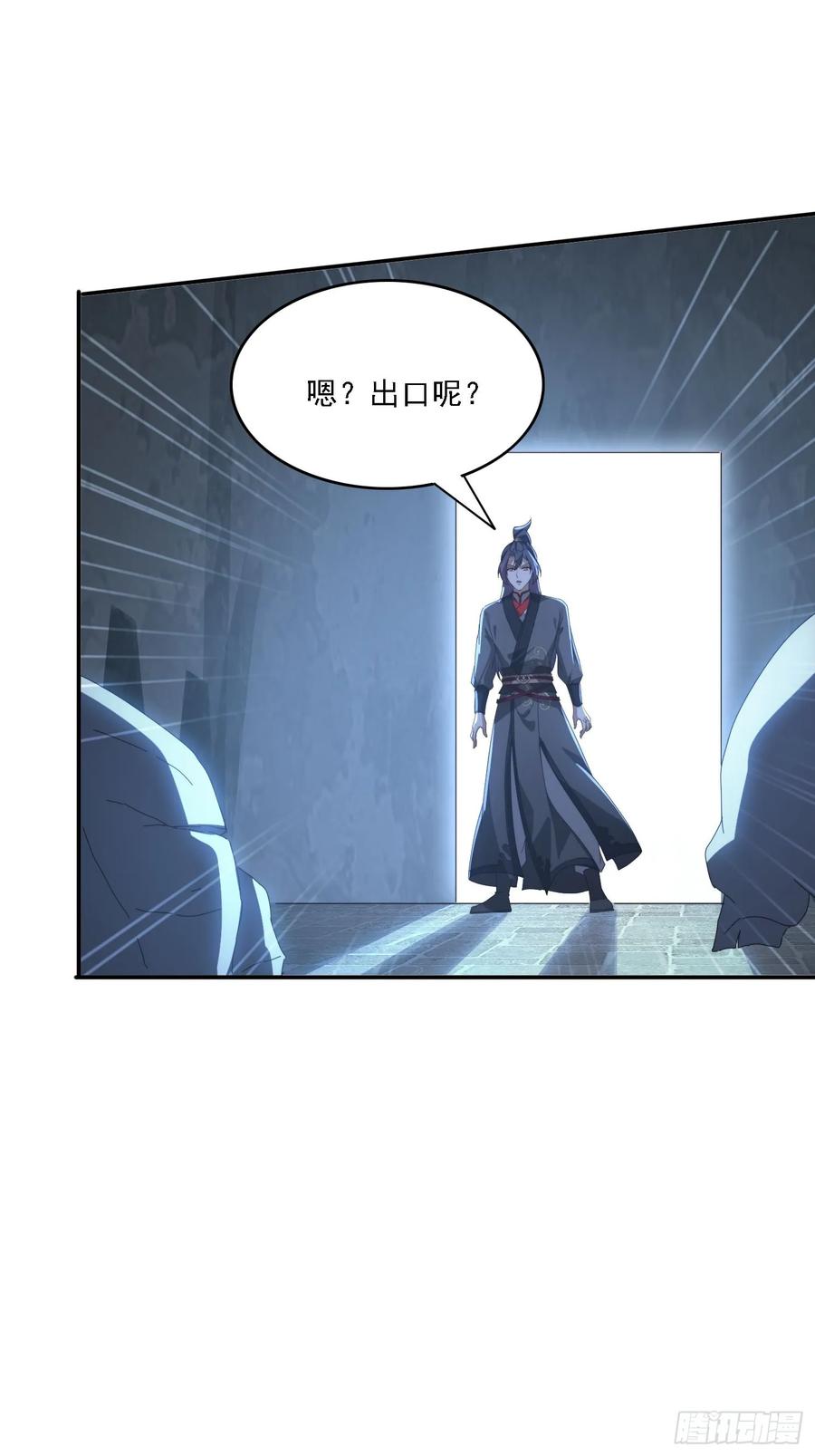 《签到九万年》174 可以试试嘛~ 第50页