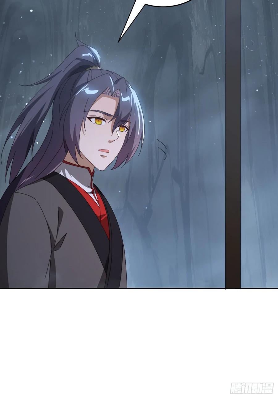 《签到九万年》174 可以试试嘛~ 第42页