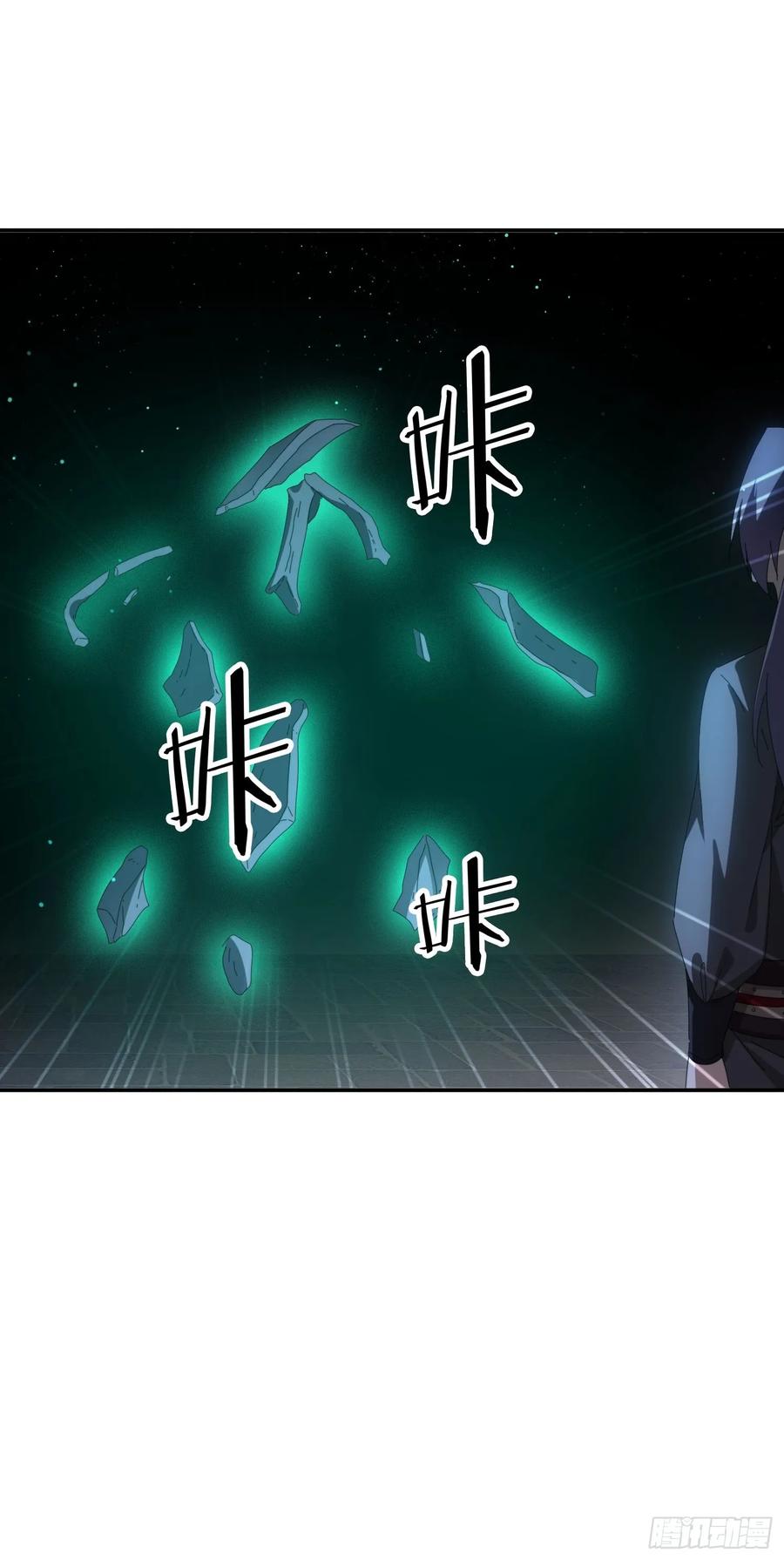 《签到九万年》174 可以试试嘛~ 第51页