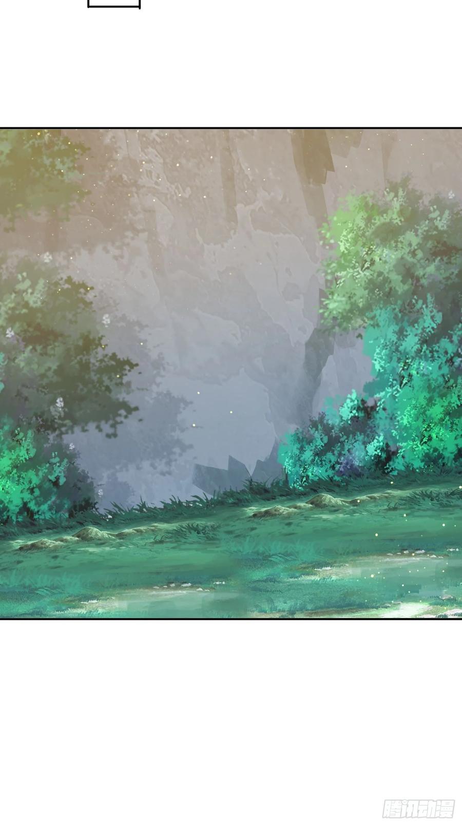《签到九万年》174 可以试试嘛~ 第29页