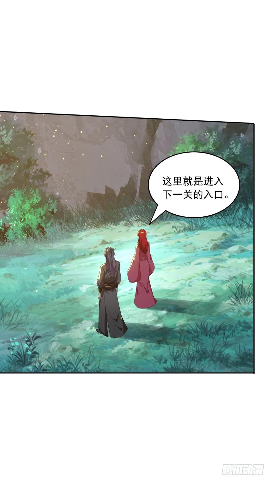 《签到九万年》174 可以试试嘛~ 第30页
