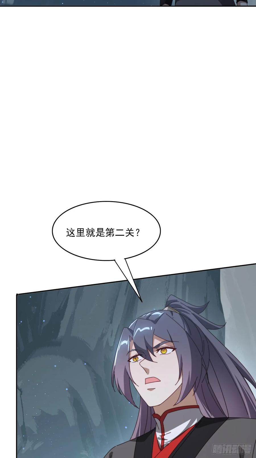 《签到九万年》174 可以试试嘛~ 第35页