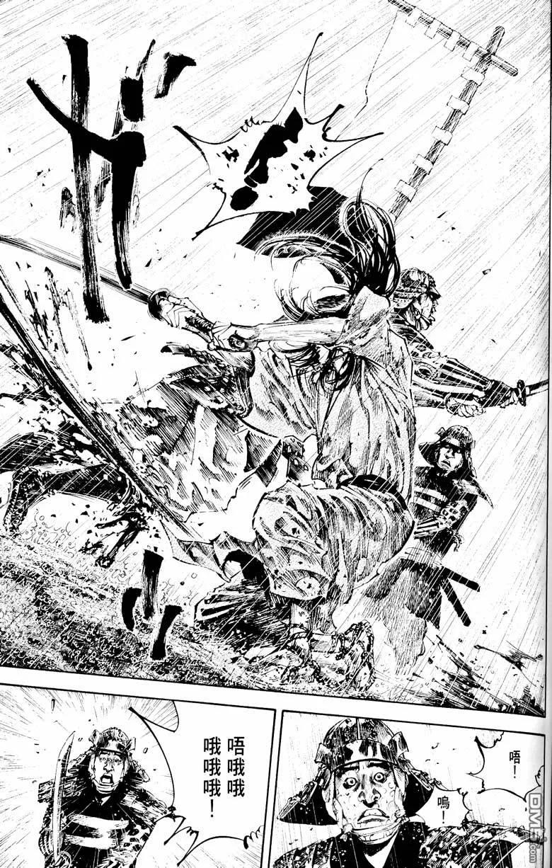 浪客行 - 第18卷 - 第146张图