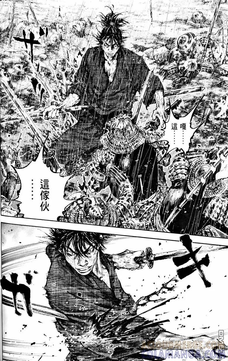 浪客行 - 第18卷 - 第121张图