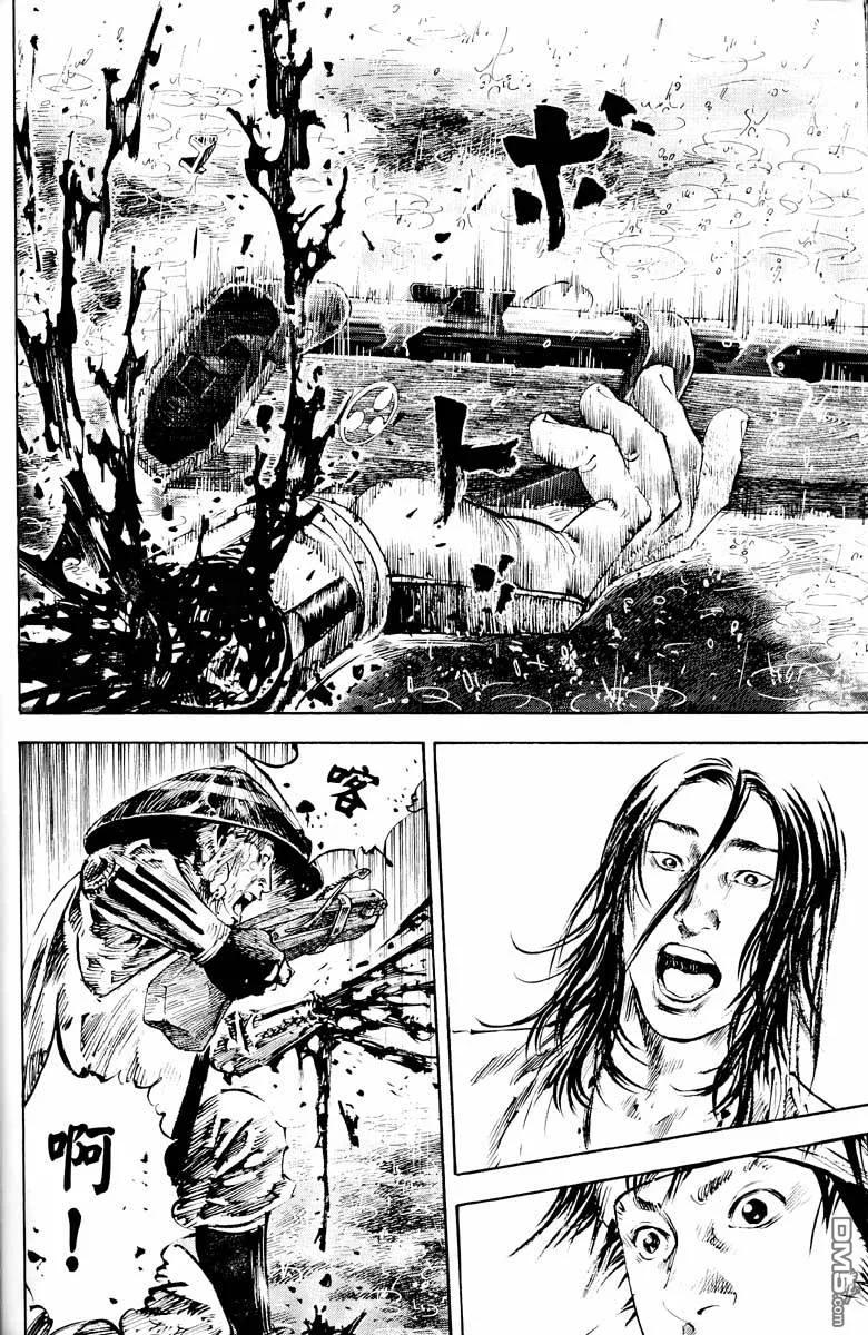 浪客行 - 第18卷 - 第154张图