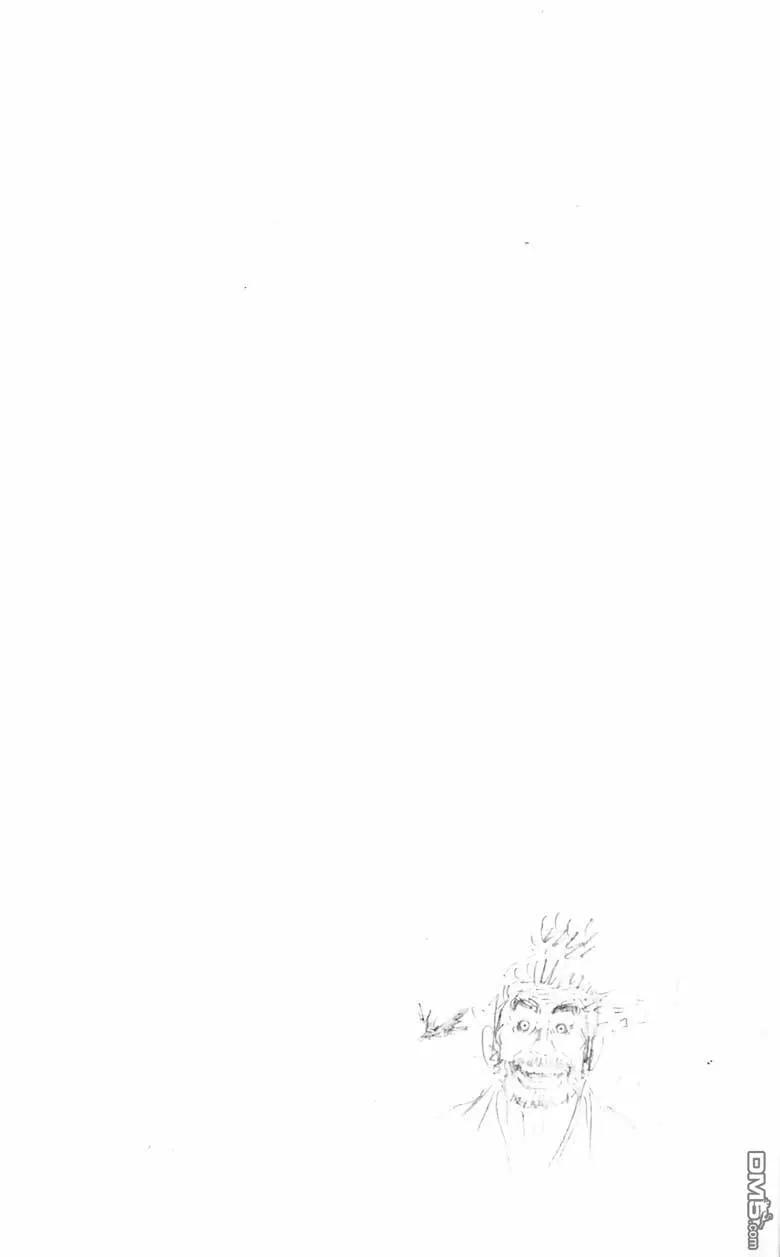 浪客行 - 第18卷 - 第134张图