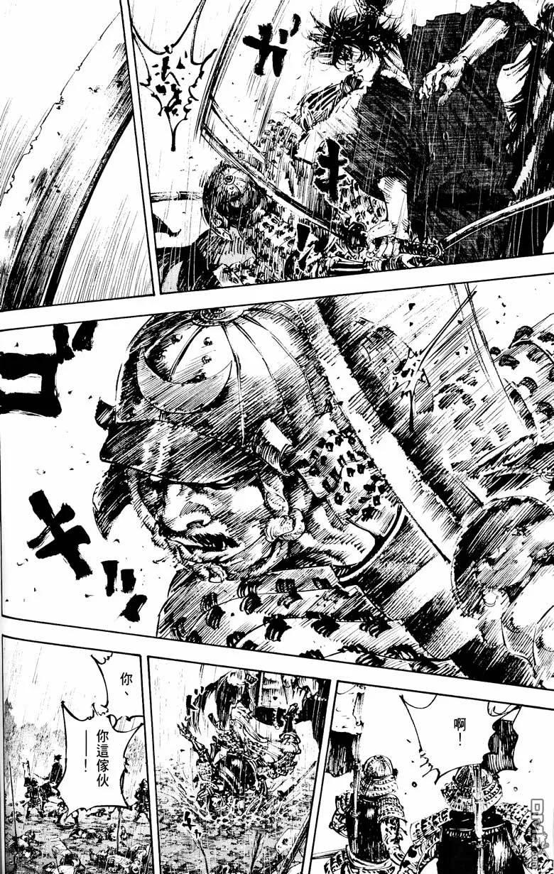 浪客行 - 第18卷 - 第103张图