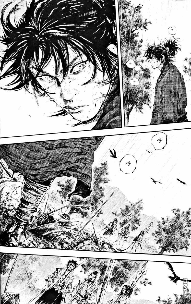 浪客行 - 第18卷 - 第87张图