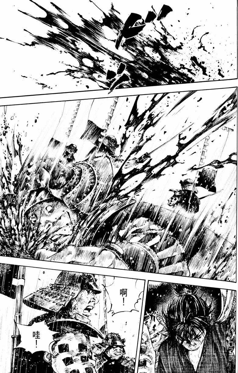 浪客行 - 第18卷 - 第148张图