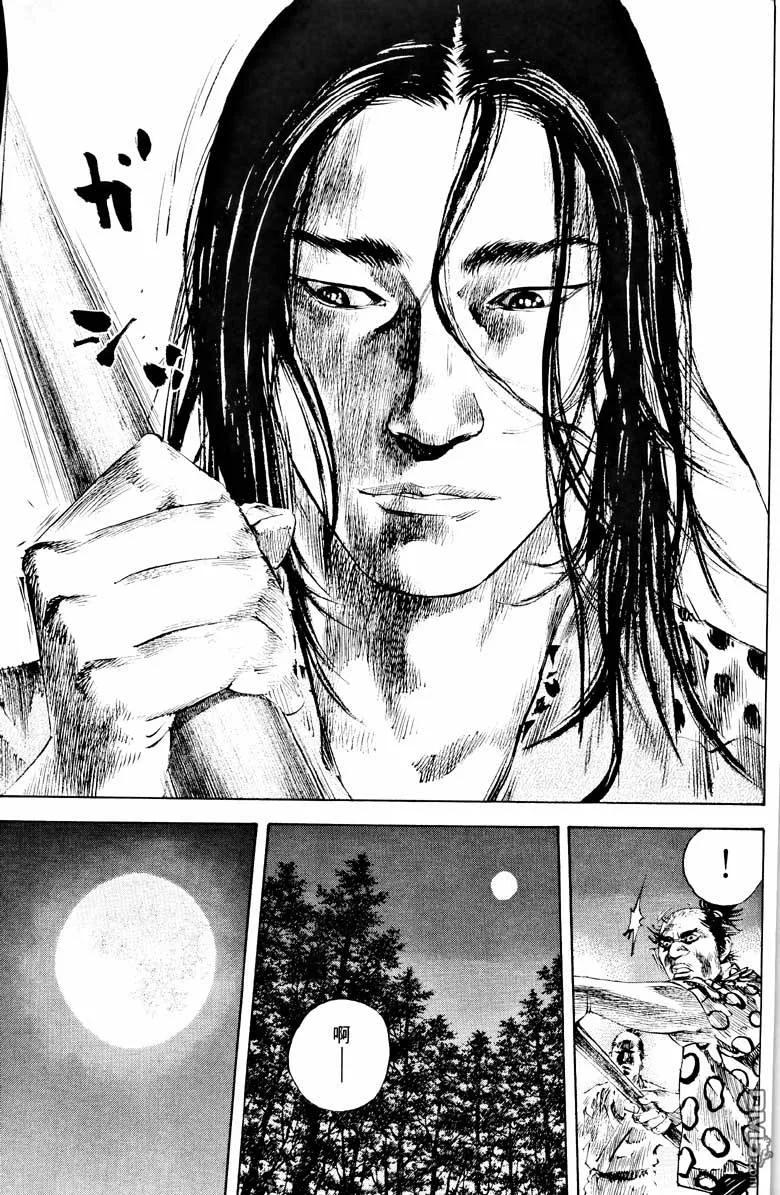 浪客行 - 第18卷 - 第178张图