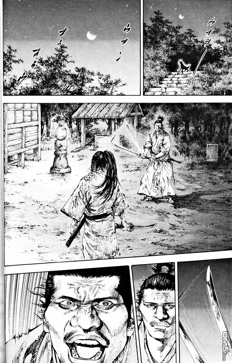 浪客行 - 第18卷 - 第48张图