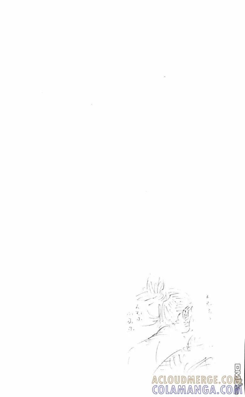 浪客行 - 第18卷 - 第109张图