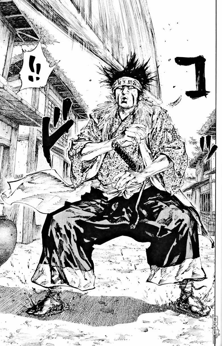 浪客行 - 第18卷 - 第16张图