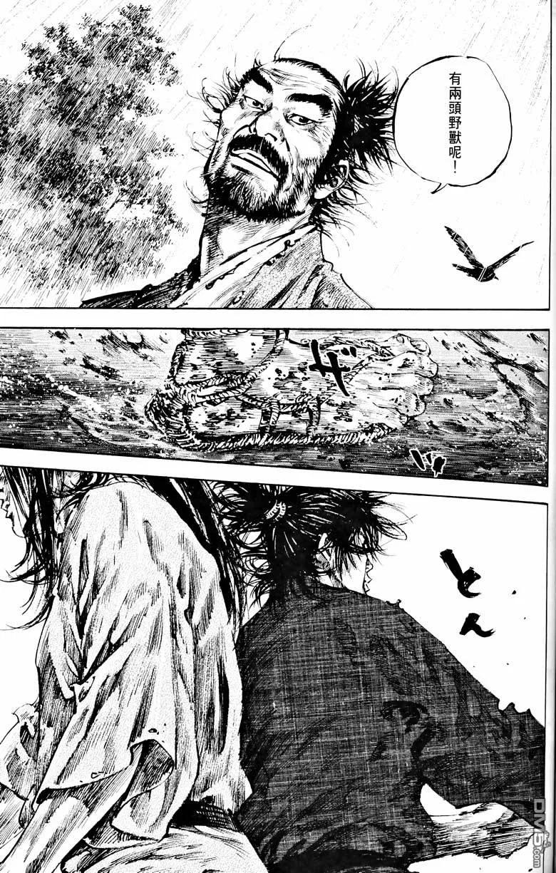 浪客行 - 第18卷 - 第128张图