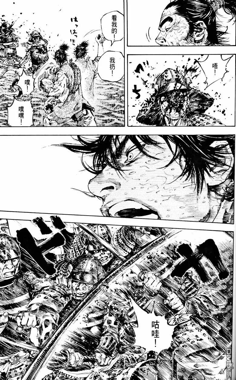 浪客行 - 第18卷 - 第120张图