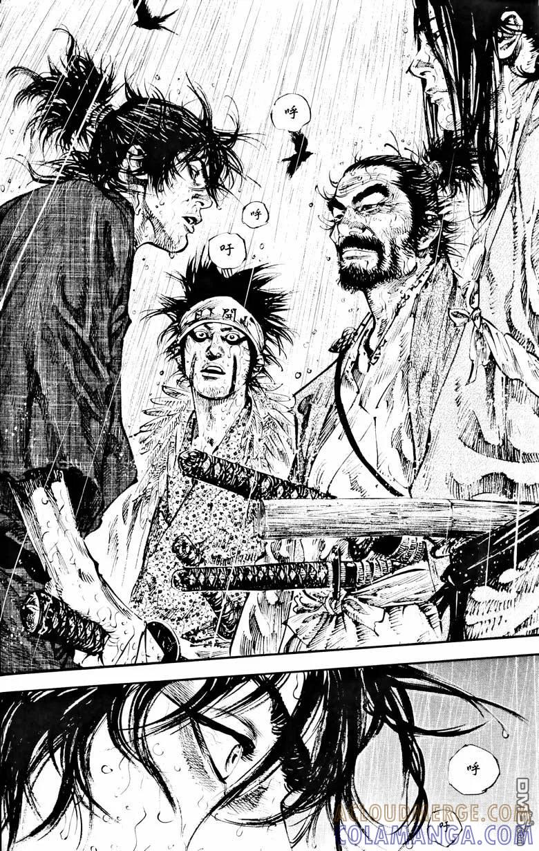浪客行 - 第18卷 - 第89张图