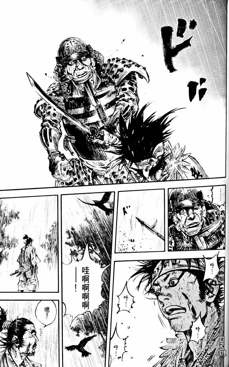 浪客行 - 第18卷 - 第106张图