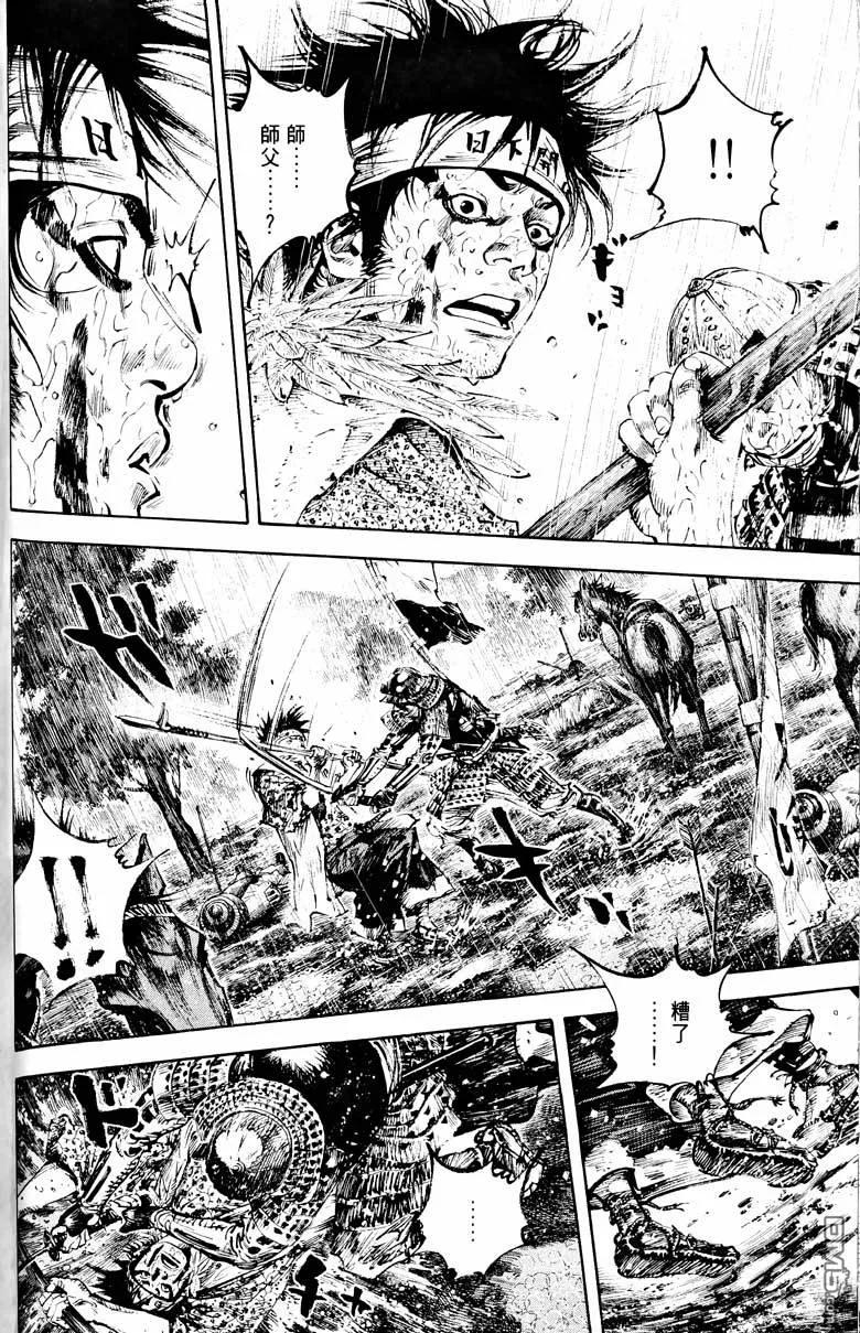 浪客行 - 第18卷 - 第112张图