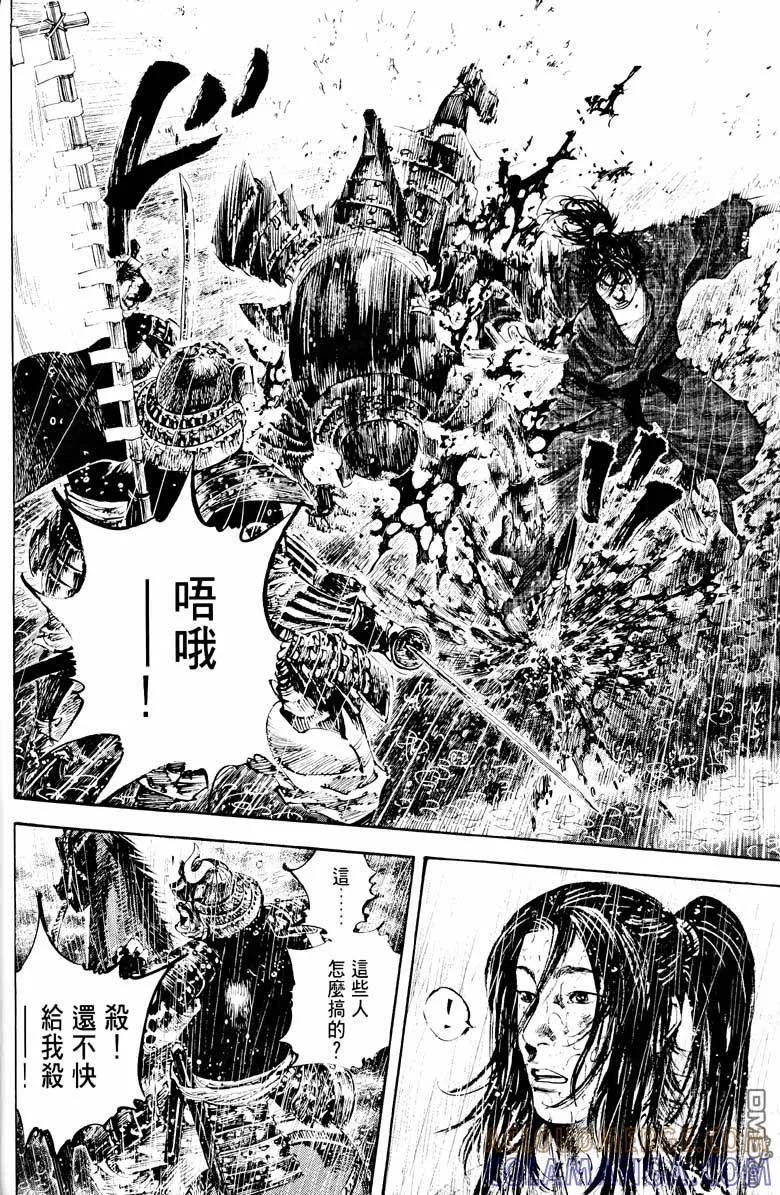 浪客行 - 第18卷 - 第149张图